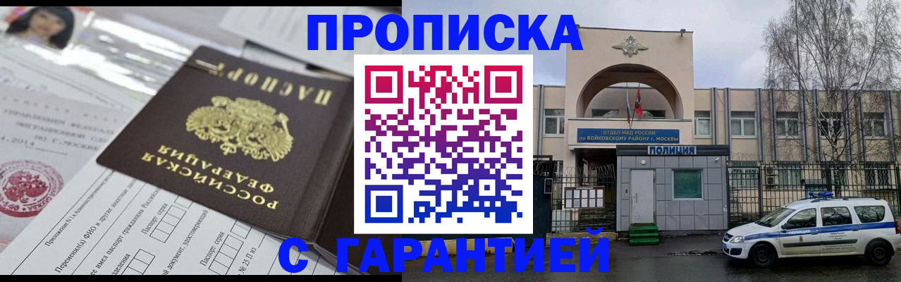 форма 3 в Кубинке